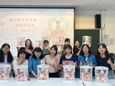 「職人教學手作課－母親節花禮」工作坊圖片