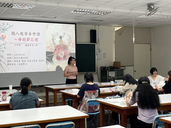 「職人教學手作課－母親節花禮」工作坊圖片