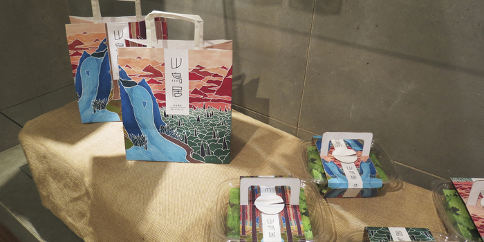 2016.6.15~2016.9.30 | Brand and Packaging 南應大產品品牌識別與包裝設計特展圖片