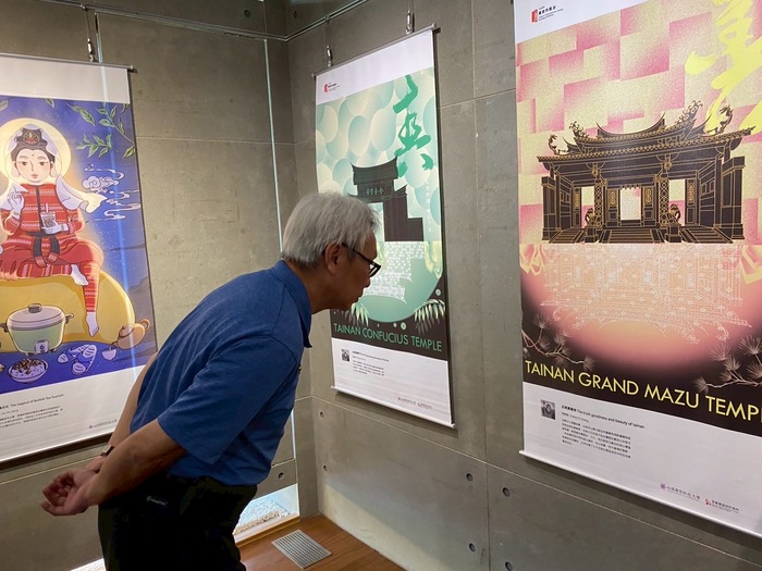 視傳系-馬來作風台展覽開幕圖片