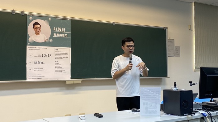 姚韋禎-學設計也可以寫程式   AI讓你不怕網頁設計程式碼圖片