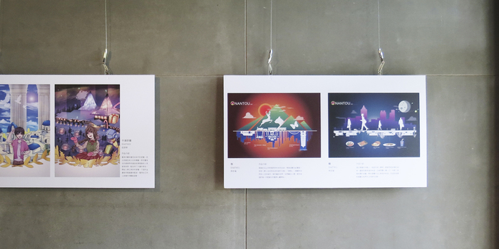 2016.9.20~2016.10.14  ｜2016旅行*影像 城市探索動態影像展圖片