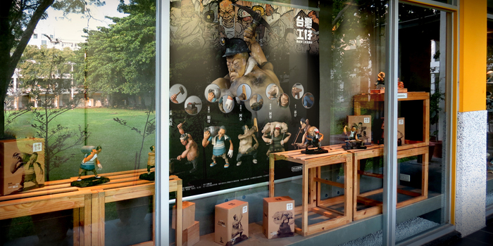 2014.06.05~2014.10.31 | 2014@HOME公仔回娘家・公仔大会 築・光・織・跡數位典藏計劃圖片