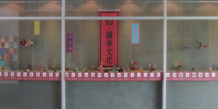 2014.4.10~2014.5.10 | 衍・關帝文化—關帝公仔設計聯展圖片