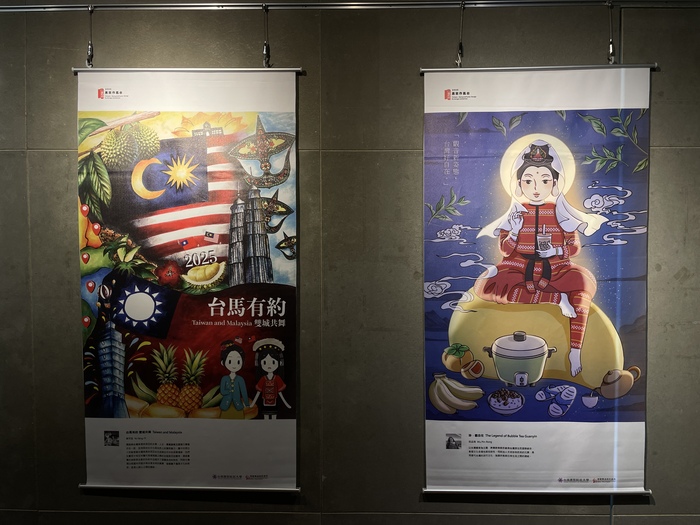 視傳系-馬來作風台展覽圖片