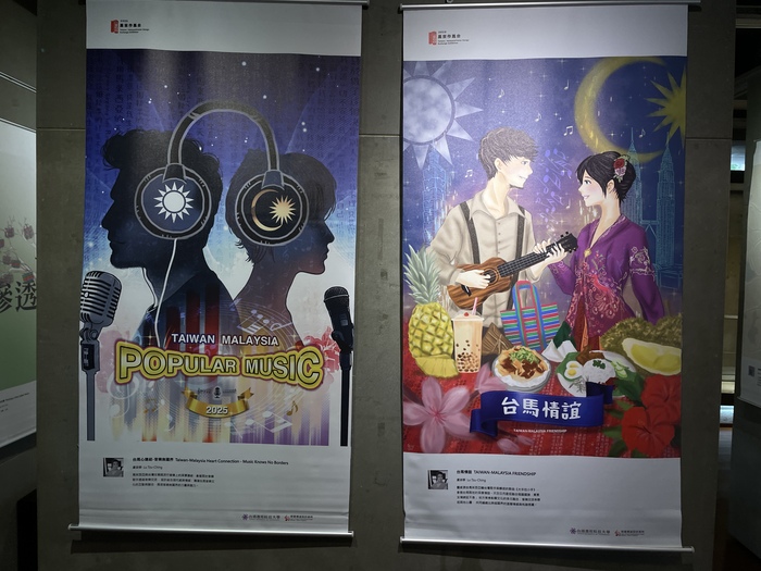 視傳系-馬來作風台展覽圖片