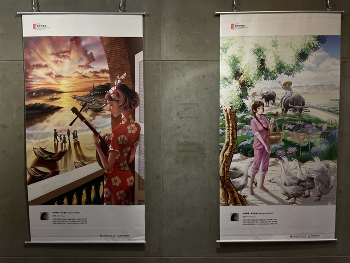 視傳系-馬來作風台展覽圖片
